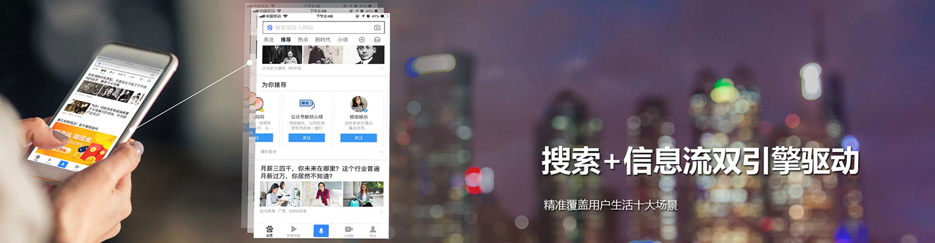 鹿邑sem托管