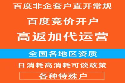 企业SEM运营托管成功案例分享