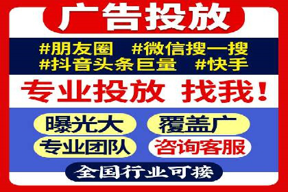 教育行业SEM推广策略：提升课程咨询量